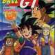   Dragon Ball GT: A Hero s Legacy <small>Executive Producer</small> ((English version)) 